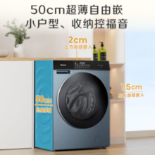 20点！Hisense 海信 滚筒洗衣机全自动 10公斤洗烘一体 2.0 HD10SE5