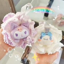 【KL】三丽鸥沐浴球浴花起泡大号搓澡 玉桂狗+库洛米
