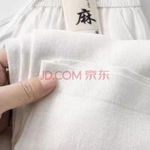 JINGDONG 京东 高端亚麻棉裤子宽松男款筒裤夏季薄款长裤男士休闲裤品质通勤男装 白色 5XL 175-190斤