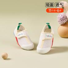 CRTARTU 卡特兔 婴儿学步鞋