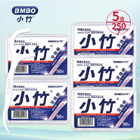 BOMO 小竹 OMO 小竹 超细清洁牙线棒 5盒共250支