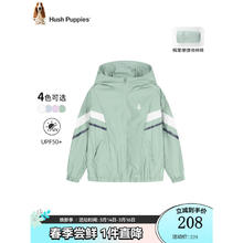 暇步士 童装儿童男女童2024春夏防晒单外套轻薄宽松舒适防晒 薄雾绿 110cm