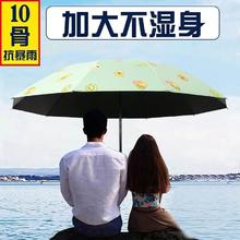 雨伞女晴雨两用大号黑胶太阳伞防晒防紫外线折叠双人超大遮阳伞