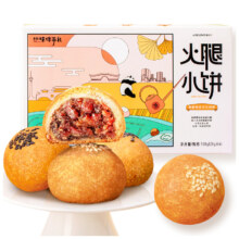 【到手12.78】【爱达乐】月饼礼盒装6枚