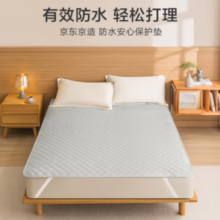 某东京造 TPU床垫保护垫 0.9米床