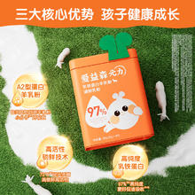 aunulife 爱益森 自营 爱益森乳铁蛋白婴幼儿益生菌乳粉免疫球蛋白增强保护力45条