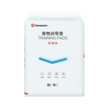 HONEYCARE宠物尿垫猫狗尿片 训导防漏尿布 加厚尿不湿狗狗厕所垫45*60cm