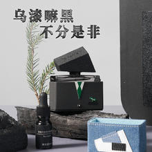 芬尚 乌漆嘛黑礼盒十分乌木中性小众香木质调送礼约会
