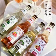 索醍 sottid 西打酒 4口味组合 310ml*4瓶