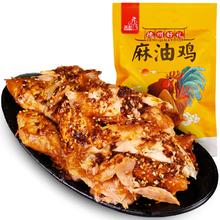 限移动端、京东百亿补贴：凤起 德州麻油鸡500g