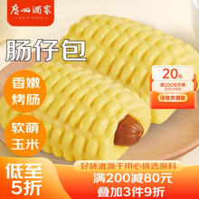 利口福 肠仔包 360g