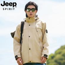 JEEP秋冬户外三合一冲锋衣