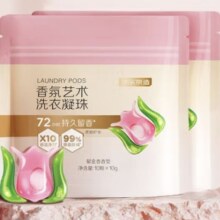 京东京造 典藏香氛系列艺术洗衣凝珠10颗