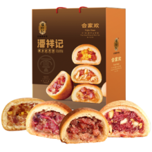 PLUS会员、百亿补贴：潘祥记 云腿月饼 合家欢礼盒 3味30枚 1050g