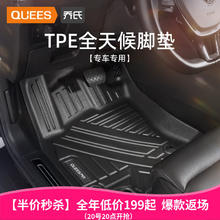 乔氏 tpe汽车立体单层全TPE脚垫