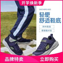 SKECHERS 斯凯奇 儿童魔术贴运动鞋 全黑色
