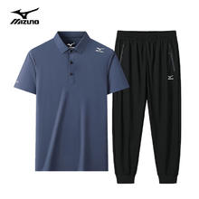 Mizuno 美津浓 户外套装 POLO衫+速干冰丝长裤组合装 深蓝上衣+黑色束脚裤