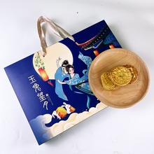 浣小兜 月饼 4味 65g*8枚