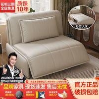 都市名门 智能电动沙发床两用可折叠小户型卧室阳台客厅遥控猫抓布艺沙发床