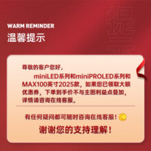小米（MI）小米电视75英寸Redmi金属全面屏4K高清智能网络液晶平板 75英寸 小米S PRO 75 Mini LED