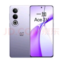 一加 Ace 3V 12GB+256GB 幻紫银 高通第三代骁龙 7+ 芯片 超长续航 OPPO AI 5G直屏游戏拍照智能手机