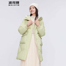 BOSIDENG 波司登 长款保暖加厚羽绒服 B30145922