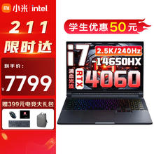 Xiaomi 小米 游戏本Redmi G Pro 24款240Hz高刷2.5K高清电竞大屏红米游戏AI超能笔记本电脑 i7-14650HX