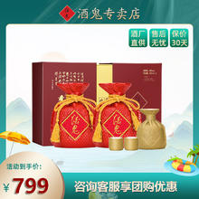 酒鬼 JIUGUI）52度酒鬼红坛双支礼盒500ml*2带礼袋白酒礼品馥郁香 52度 500mL 2瓶 红坛礼盒单