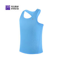 bmai 必迈 男女款运动背心 FRVJ005