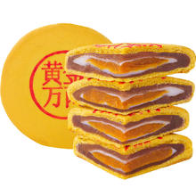 88VIP会员：胖东来同款芋泥麻薯肉松蛋黄大福饼月饼500g新中式糕点中秋节零食