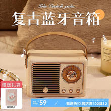 DUOFAN 朵帆 女生音响蓝牙音箱成人实用走心高级感复古摆件