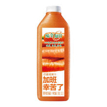 概率券：WEICHUAN 味全 每日C 胡萝卜复合果蔬汁 1.6L