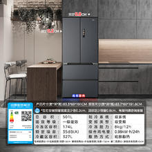 Midea 美的 云朵M60cm超薄526零嵌入式冰箱家用法式双开四门双系统536
