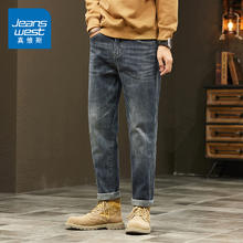JEANSWEST 真维斯 KZ真维斯高端牛仔长裤男士痞帅潮流潮牌时尚2024年新款秋季春秋款