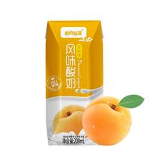 爱尚圣菲 黄桃味风味酸奶 200mL*12盒