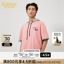 Cabbeen 卡宾 男装 坡子街印花T恤 粉红色