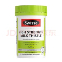 澳版swiss护肝片斯维诗奶蓟草片营养片120 *4件