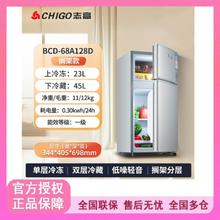 CHIGO 志高 双开门电冰箱一级能效家用小型出租房宿舍大容量节能省电冰箱