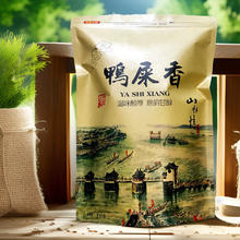 京东PLUS：趣今味 鸭屎香茶叶 500g