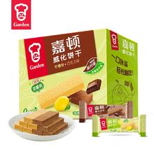 嘉顿威化饼干礼盒512g网红休闲食品小吃