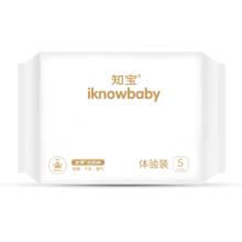 iknowbaby 皇室拉拉裤试用装L码5片XLXXXL通用成长裤