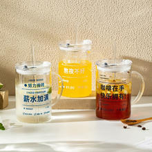 88VIP会员：摩登主妇 玻璃吸管杯（熬夜不好） 1000ML
