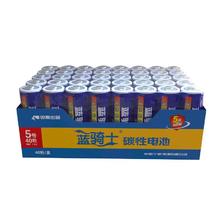 双鹿碳性电池5号7号各20粒