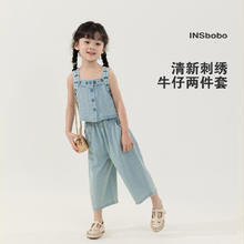 insbobo 女童套装夏款女童装时髦洋气夏装2024儿童套装女小童炸街