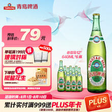 JDB 加多宝 凉茶250ml*24盒