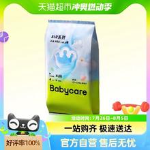 88VIP会员：babycare 拉拉裤Airpro试用装特惠装L/XL码4片