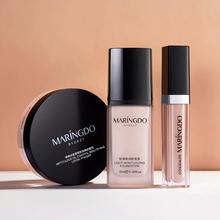 MARINGDO 轻薄底妆三件套盒