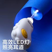 16.9 KUB可优比掏耳神器挖耳勺发光带灯
