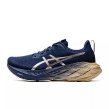 ASICS 亚瑟士 男鞋NOVABLAST 4铂金新款跑步鞋缓震透气运动跑鞋