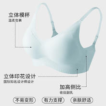 百亿补贴：DODOMIAN 朵朵棉 冰丝内衣女设计师透气无钢圈不跑杯聚拢运动美背文胸